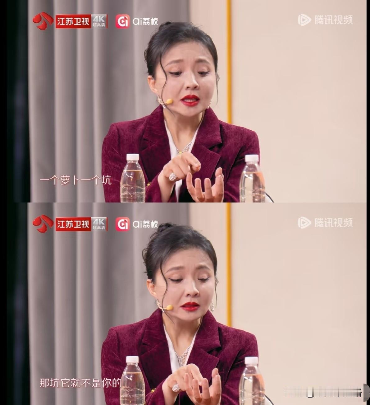 我真的低估孙茜了，
原来真正厉害的演员，
一上台就藏不住。
别的演员上春晚，都捡