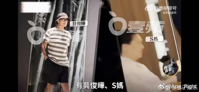 具俊晔与小S一家人聚餐小S一家和具俊晔聚餐 具俊晔与小S一家人聚餐，所以前几天的