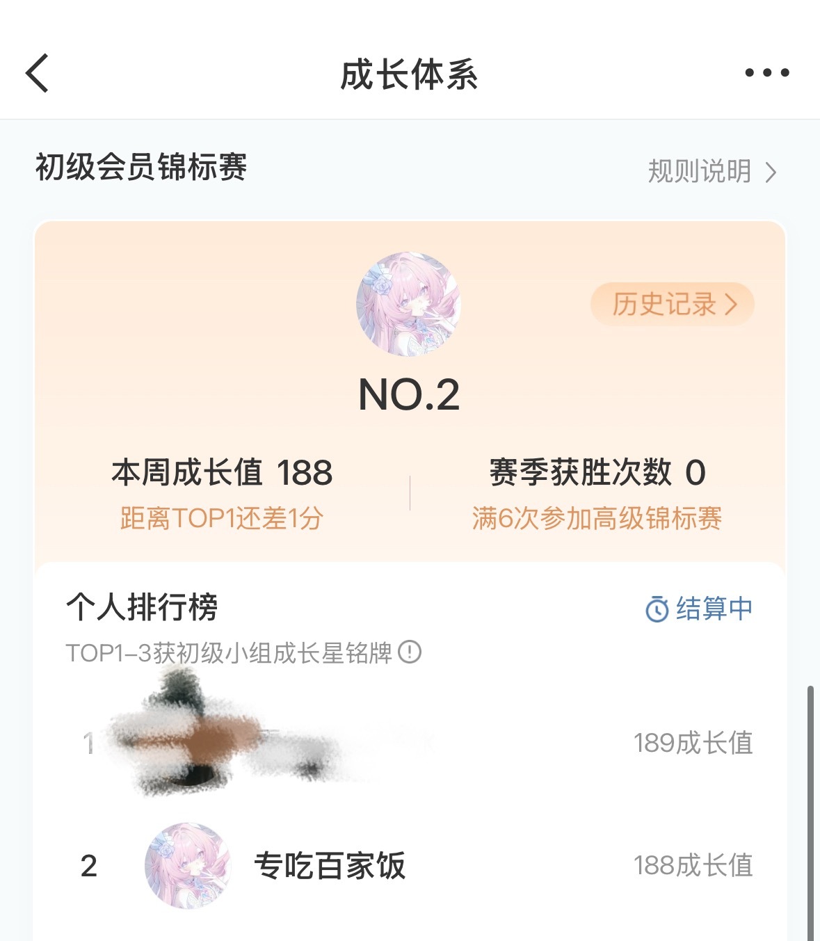 我明天就可以拥有那个很漂亮的粉饰铭牌了知豆不 
