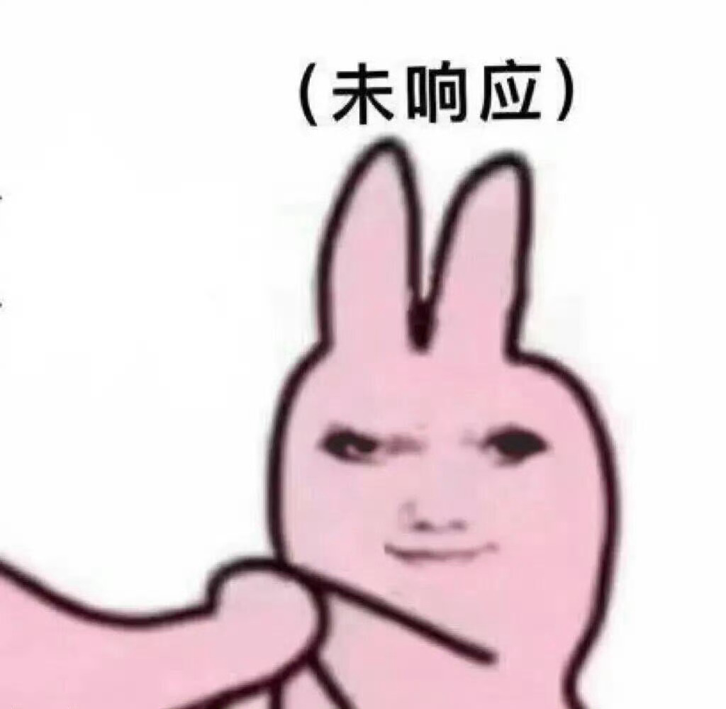 幽默搞怪可爱实用表情包 
