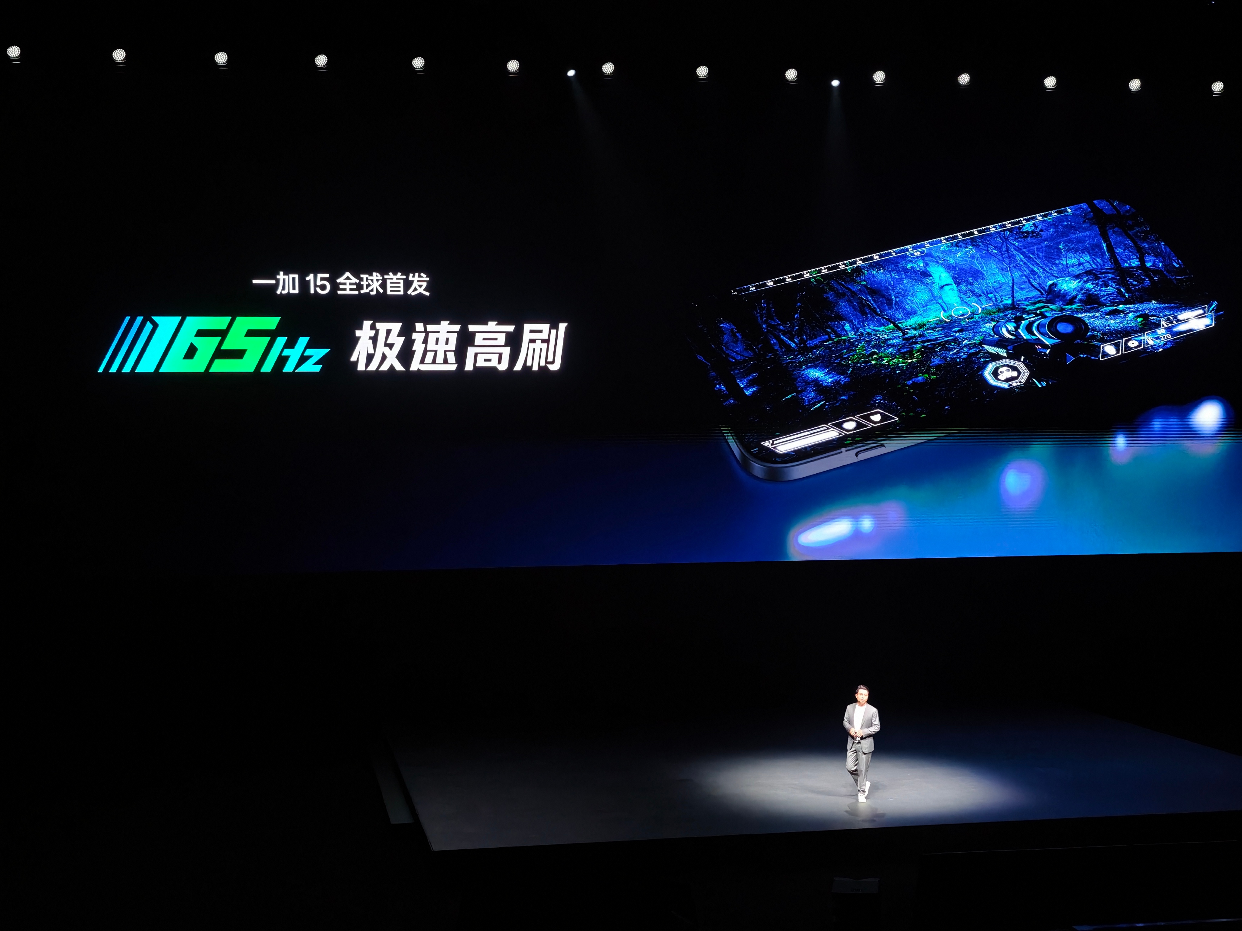 性能Ultra——全球首发165帧极速高刷永远比对手快一拍一加15 ​​​