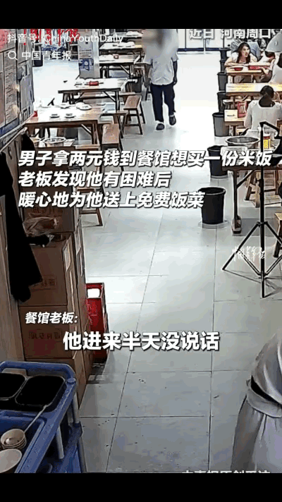 “不发财都难！”近日河南周口一家家常菜馆里，一名男子走进店站在前台半天没说话，服