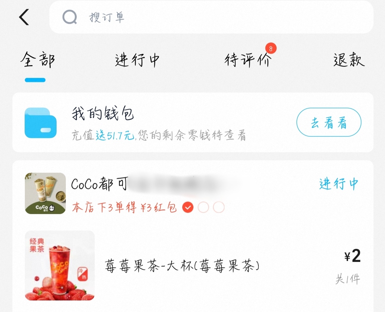 杨幂淘宝闪购代言人淘宝闪购点外卖更优惠 等于喝到杨幂请的奶茶了[馋嘴] ​​​