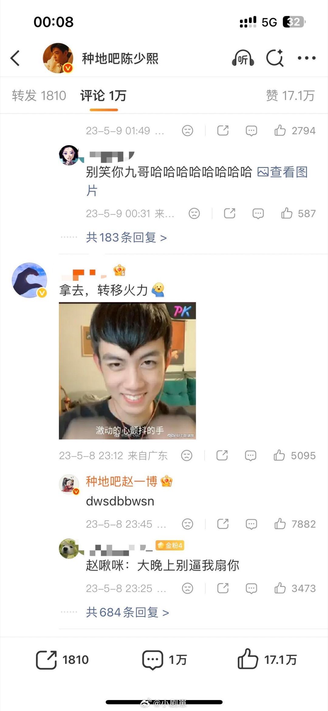 十个勤天谁懂大晚上看到这个有多好笑考古考到这个我真不行了十个勤天‖种地吧‖ 
