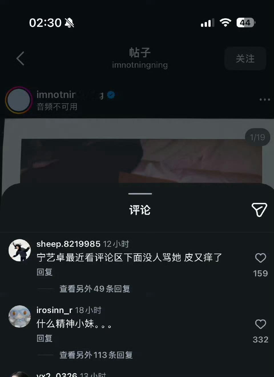 有人觉得狞鸡啄这个名字好听吗，我刚取的 