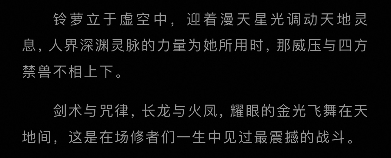 好震撼的场面…想到了小兰花自戕，这种剧情影视化的话还挺期待的 