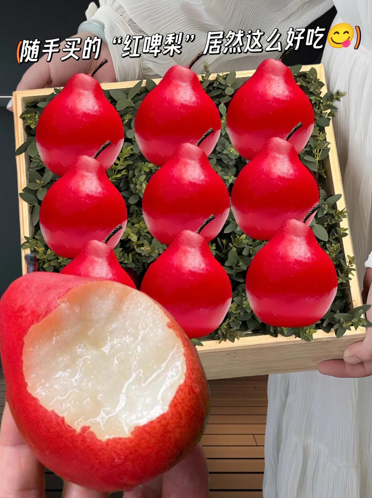 随手买的红啤梨真的巨好吃啊！果肉特别细嫩无渣还多汁，软软糯糯 被誉为水...