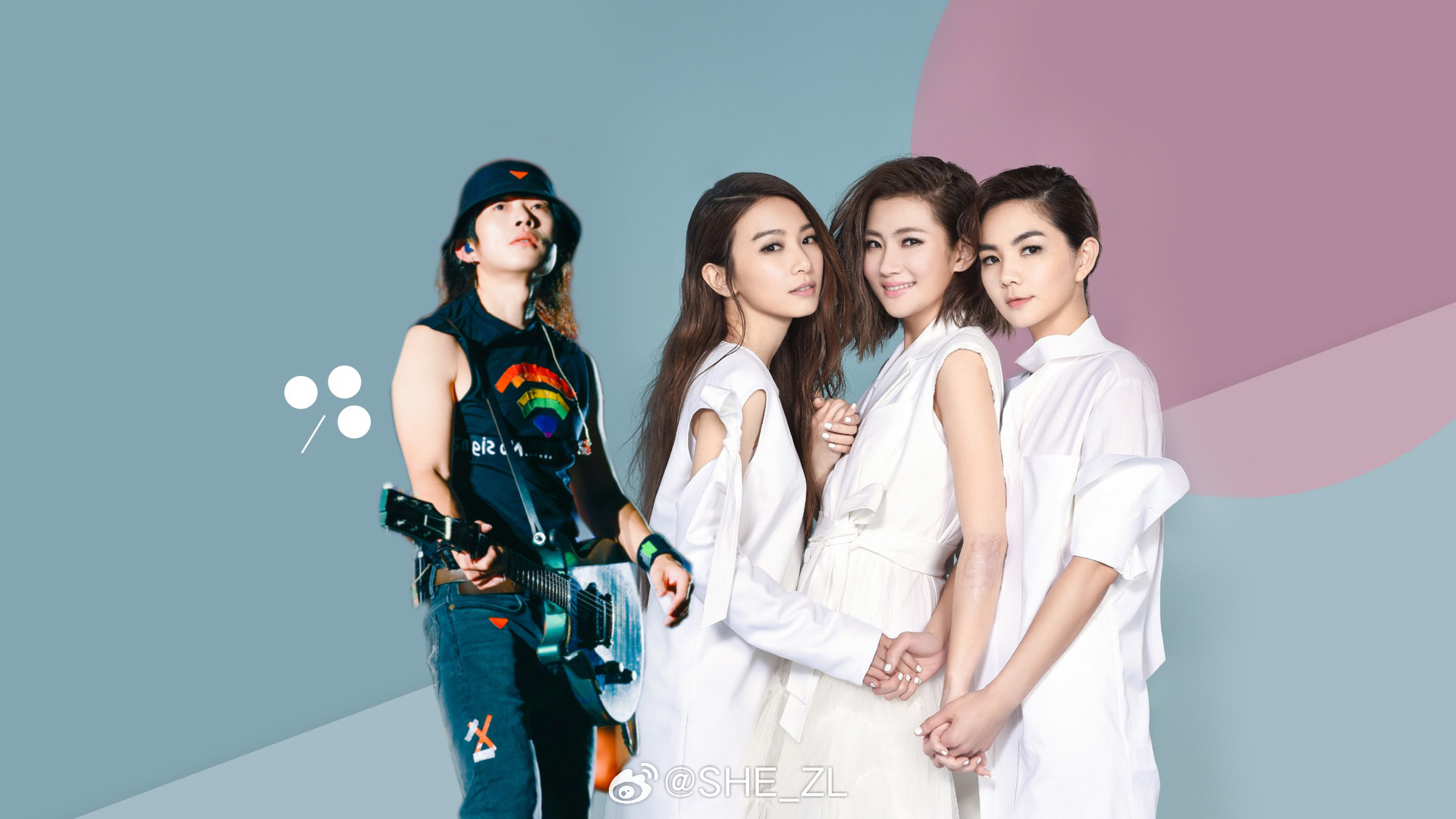 曝SHE将合体开演唱会 希望是真！！S.H.E 赵雷！！你们可以！要么都没动静，