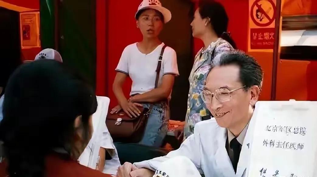 著名医学专家华益慰icon患胃癌icon去世，临终告诫：癌症，千万别过度治疗
 