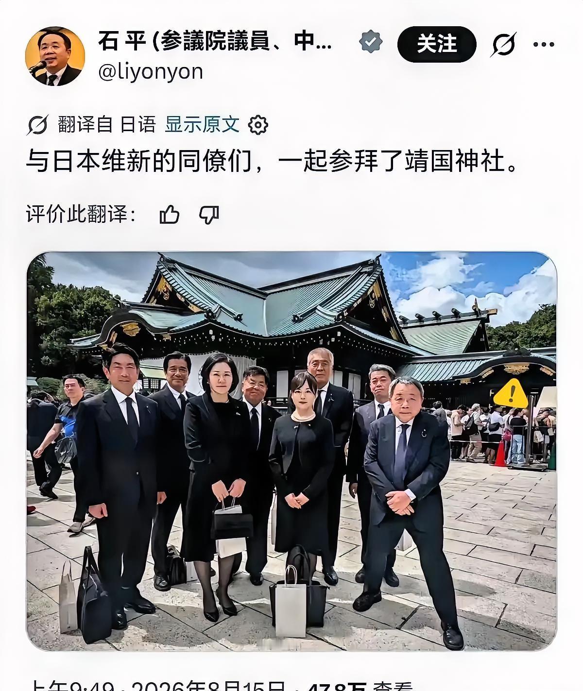 一觉醒来，
看到活着的汉奸了。
​昨天，8月15日，全中国人都难过的日子。日本投