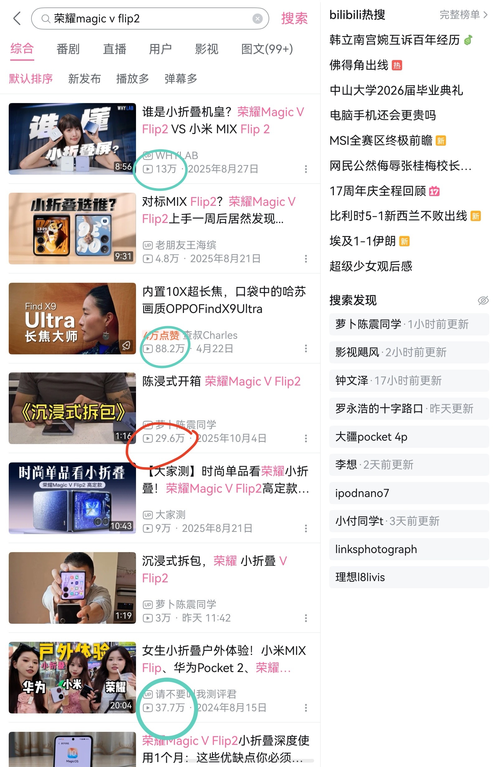 这你受得了吗