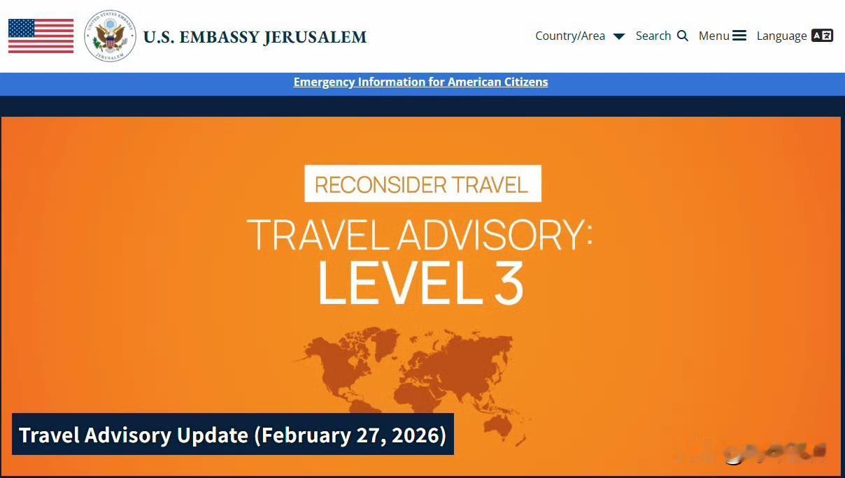 【美国建议美国公民尽快撤离以色列、批准领事馆工作人员部分撤离】

2月27日，美