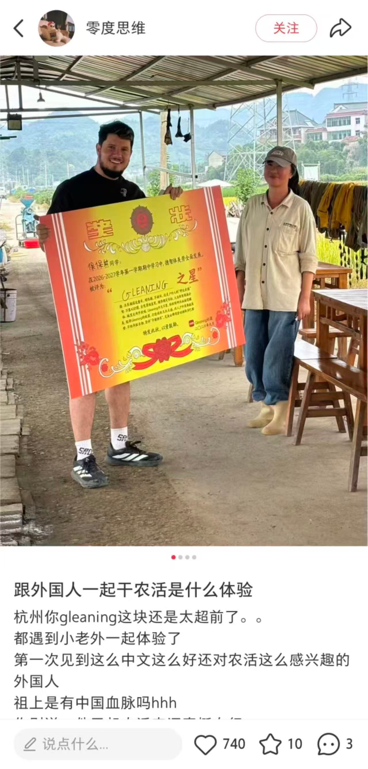 第一批外国人已经开始回农村种地了 全世界年轻人都开始厌倦城市内卷，向往土地带来的