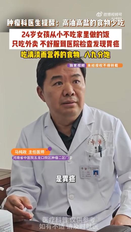 这就是常吃外卖的下场！河南洛阳，一名24岁的年轻姑娘，平日里顿顿重油重辣外卖当正
