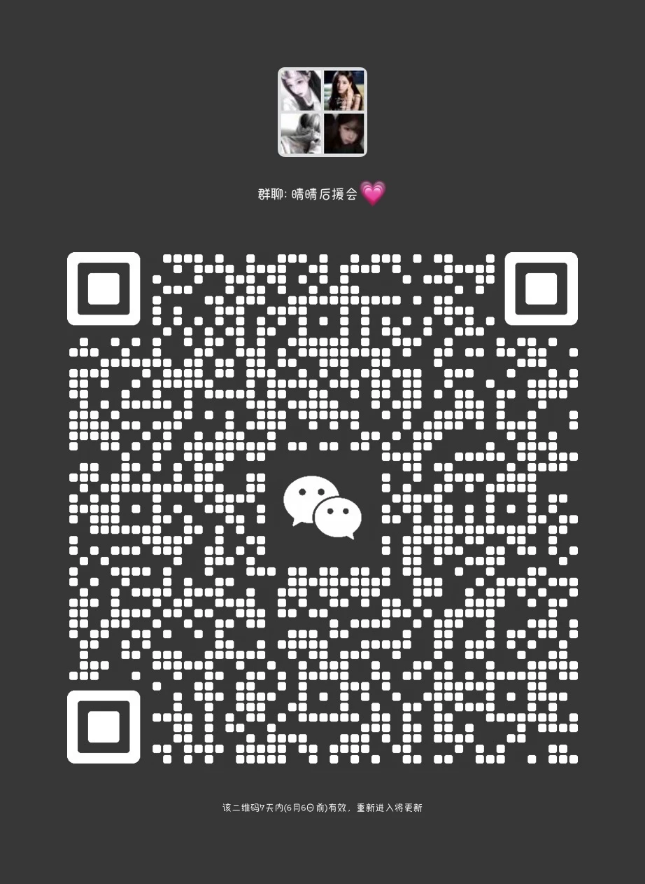自己进 以后不抽了（无违规）