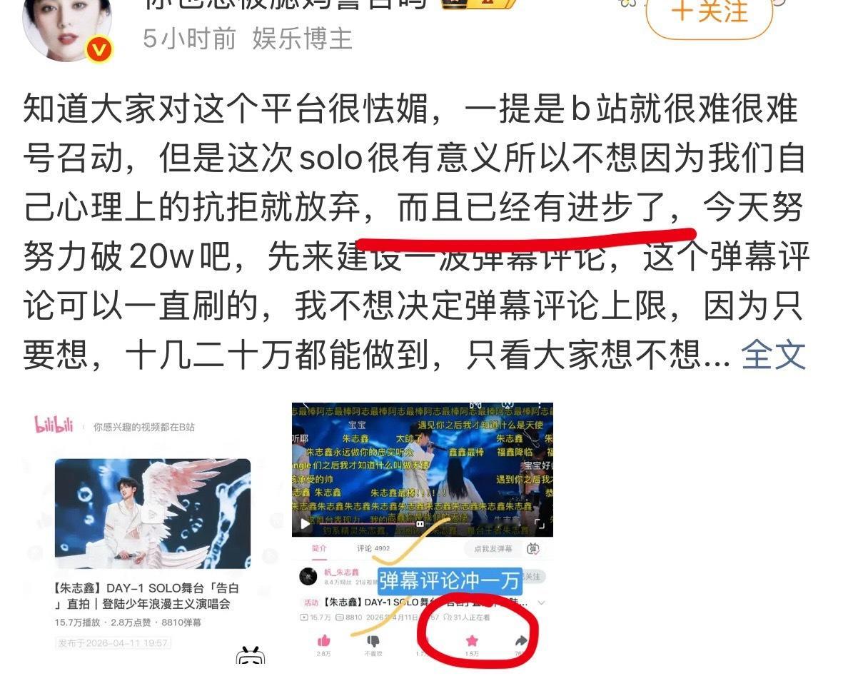 “已经有进步了”“31人正在看”好大的进步