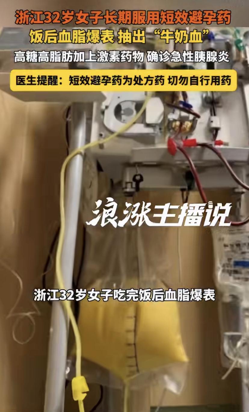 32岁林女士，身高1米5，体重60公斤，看着不算胖。最近她吃了顿小龙虾，又啃了半