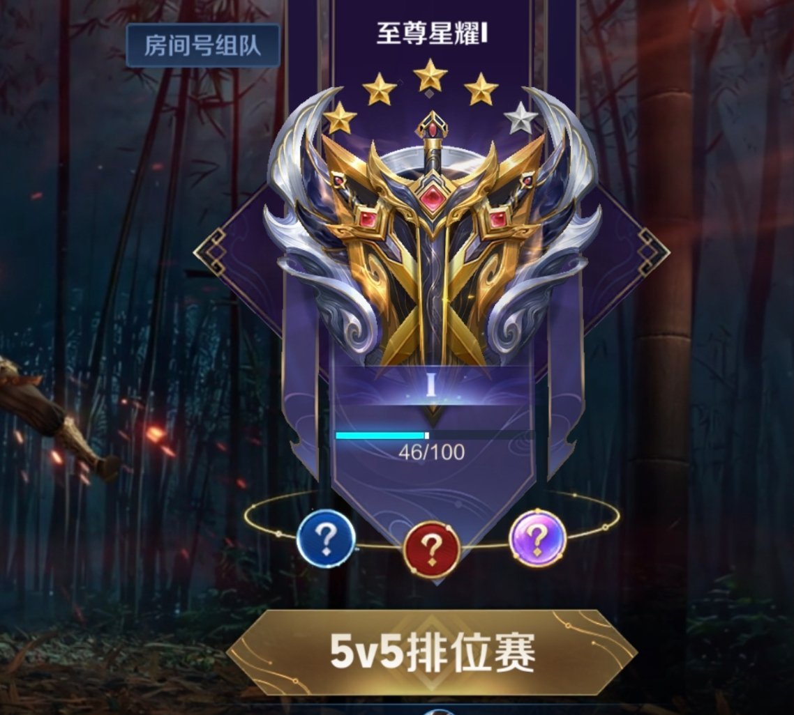 哪个大佬能再带我打两把[捂嘴哭] ​​​