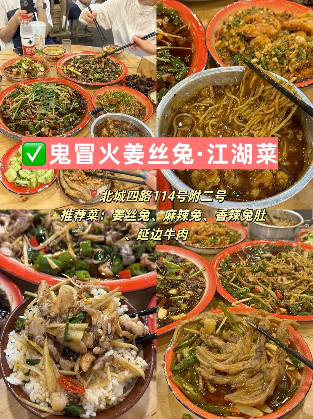 来重庆错过这9️⃣家美食🟰白来！