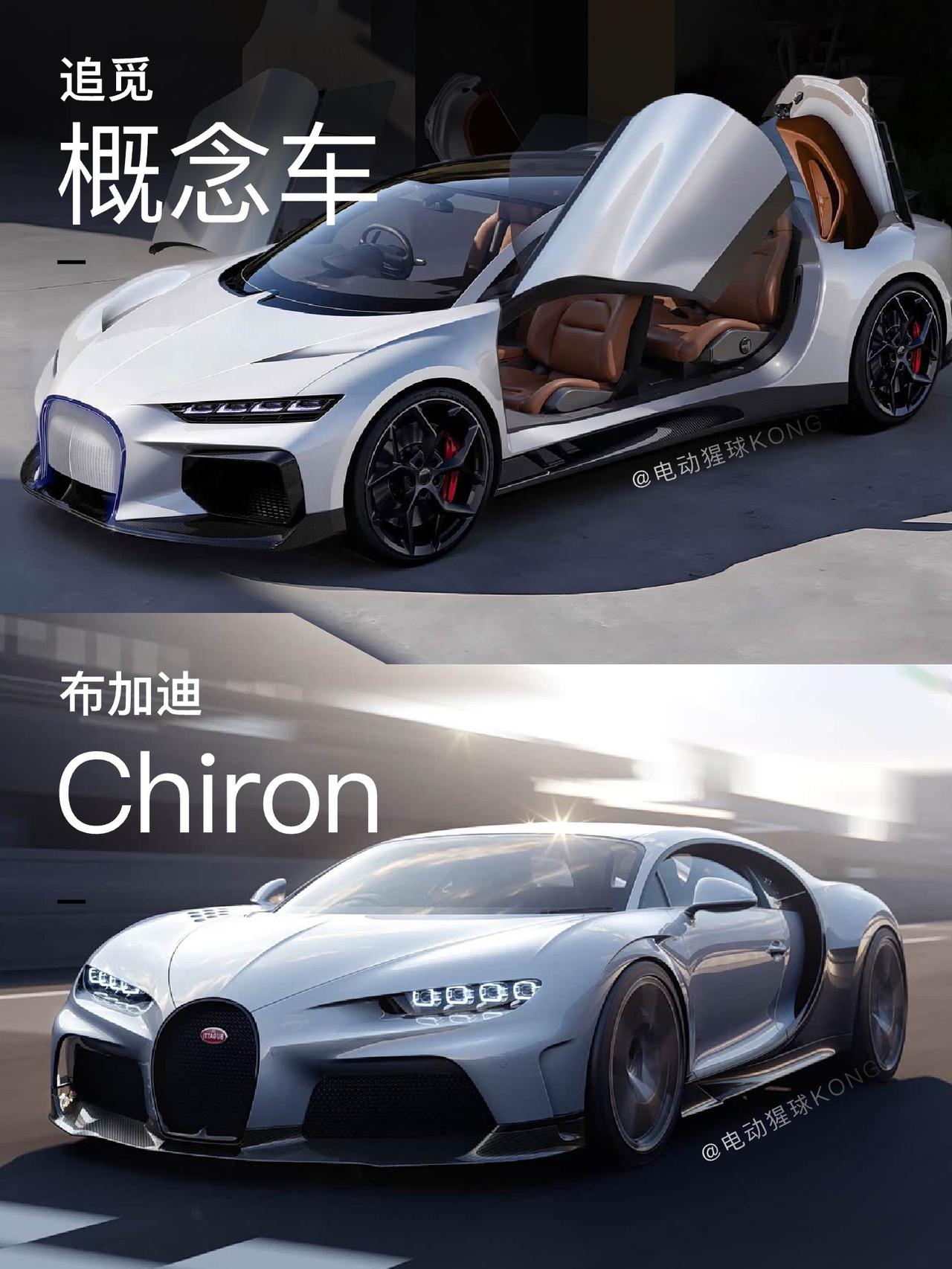 追觅（没错，造扫地机器人的公司）概念车发布，好家伙，你说这是用布加迪跑的Ai图我