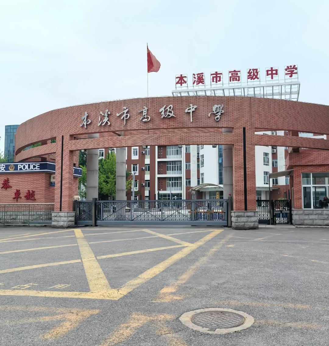 在本溪乘坐公交车总听大爷大妈说本溪年轻人看起来确实不多，只有春节那几天才能看到大