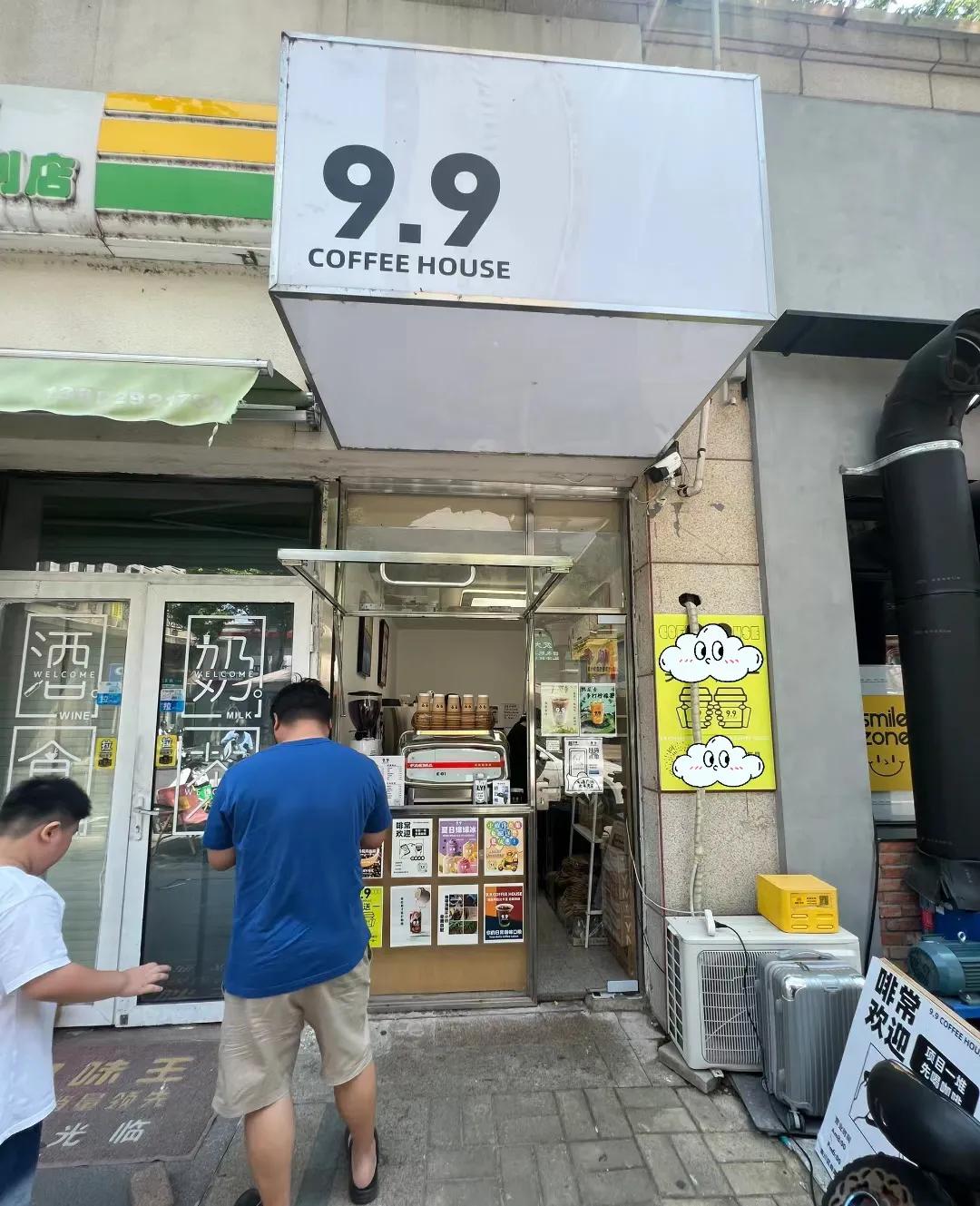 朋友辞职开了一家9.9社区咖啡店！月入过2万！
他上班时一个月4500，自己一个