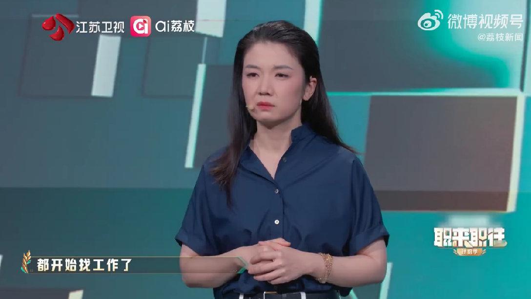 面试官谈大厂35岁年龄坎职来职往2026 秋招季直面职场难题！节目里面对面碰撞，