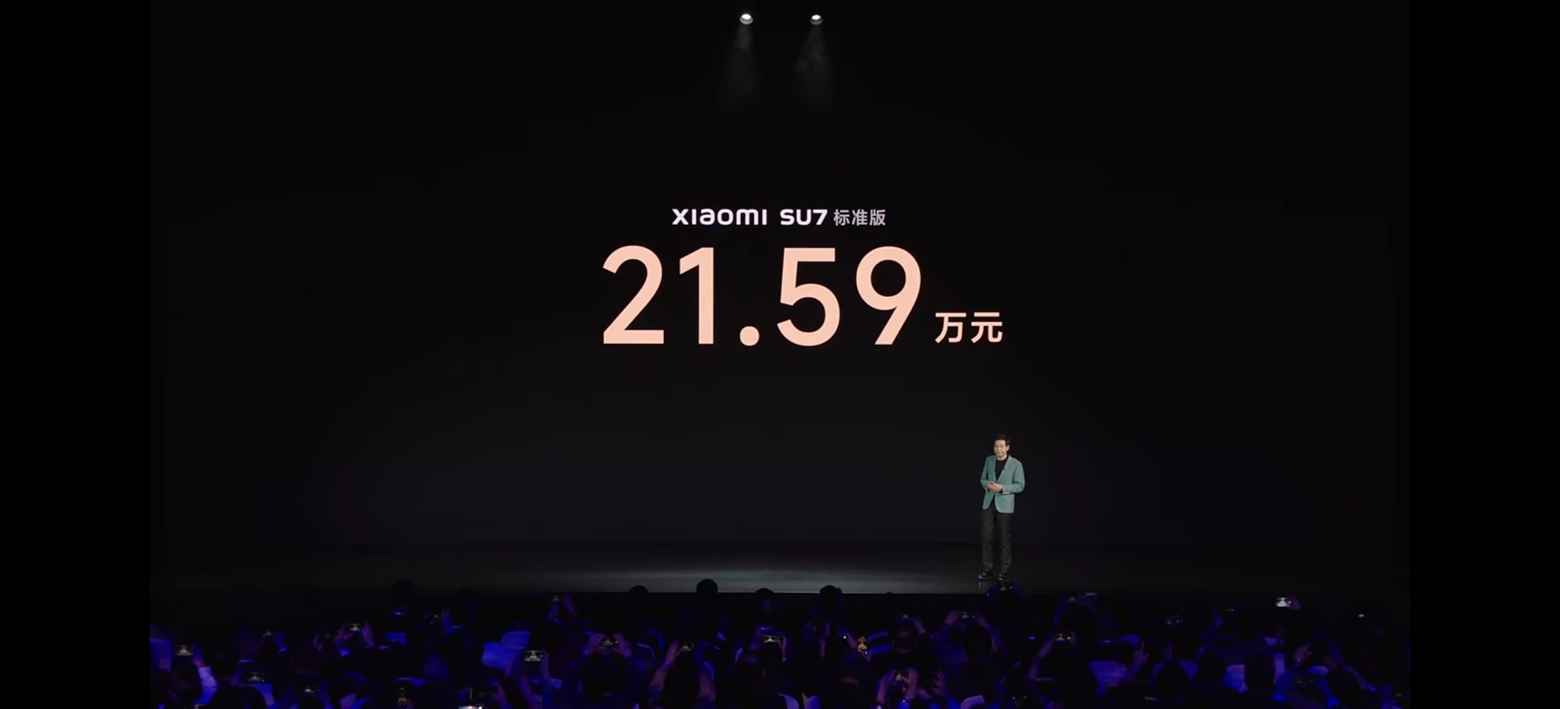 #小米汽车价格#我之前预测小米SU7定价不会比极氪001高，而且我预测会是18.