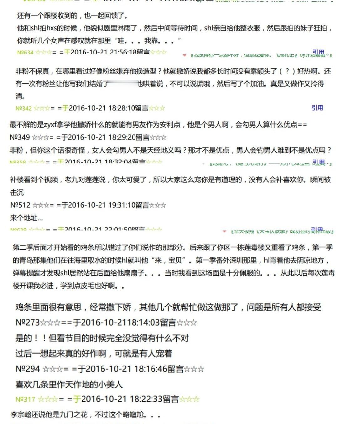此莲是真娇娇公主，爱撒娇卖萌求亲求抱，爱漂亮要打扮要精致香香，穿衣偏好五颜六色休
