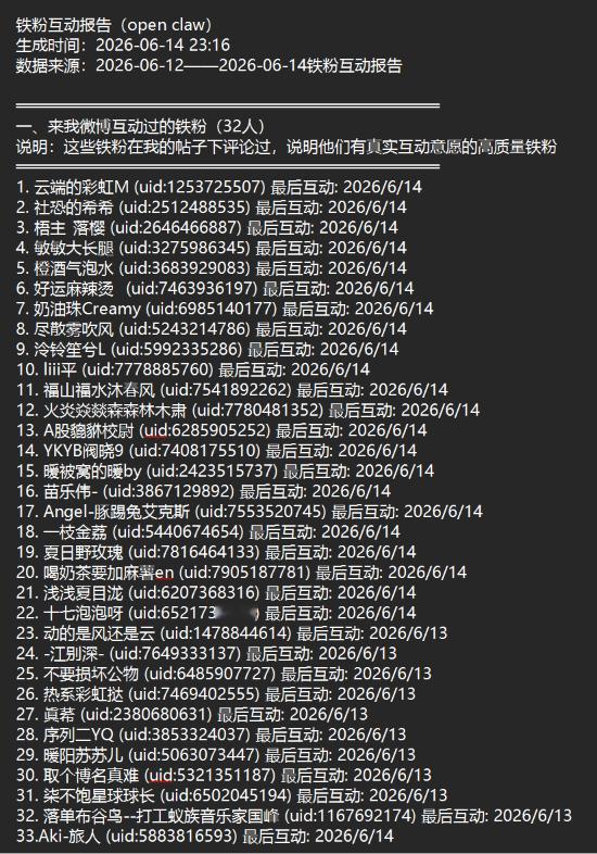 请不要断了我们之间的羁绊，拜托了