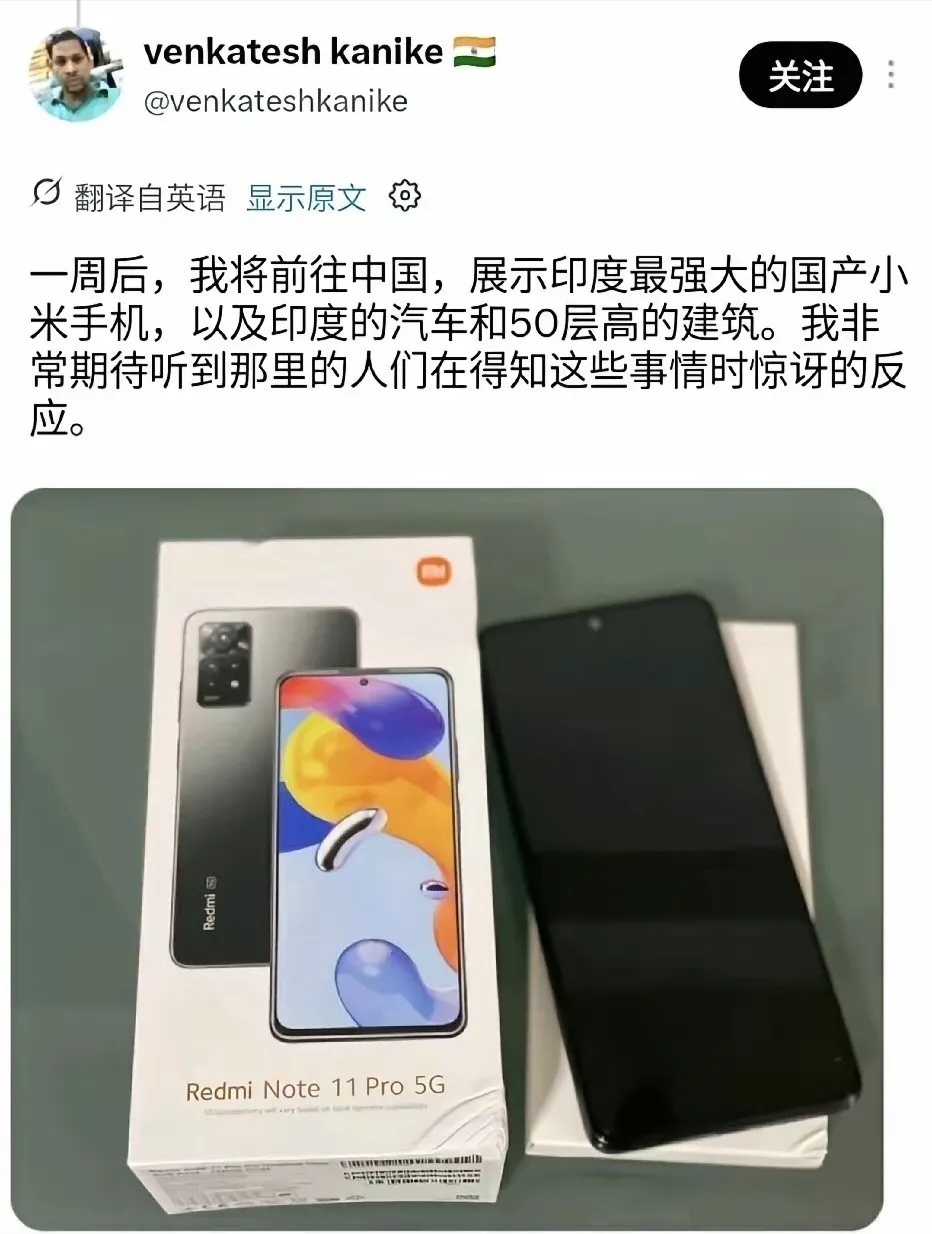 这么说，看到这图有点没憋住，阿三哥心理素质还是强大呀[二哈]。小米手机竟然变成了