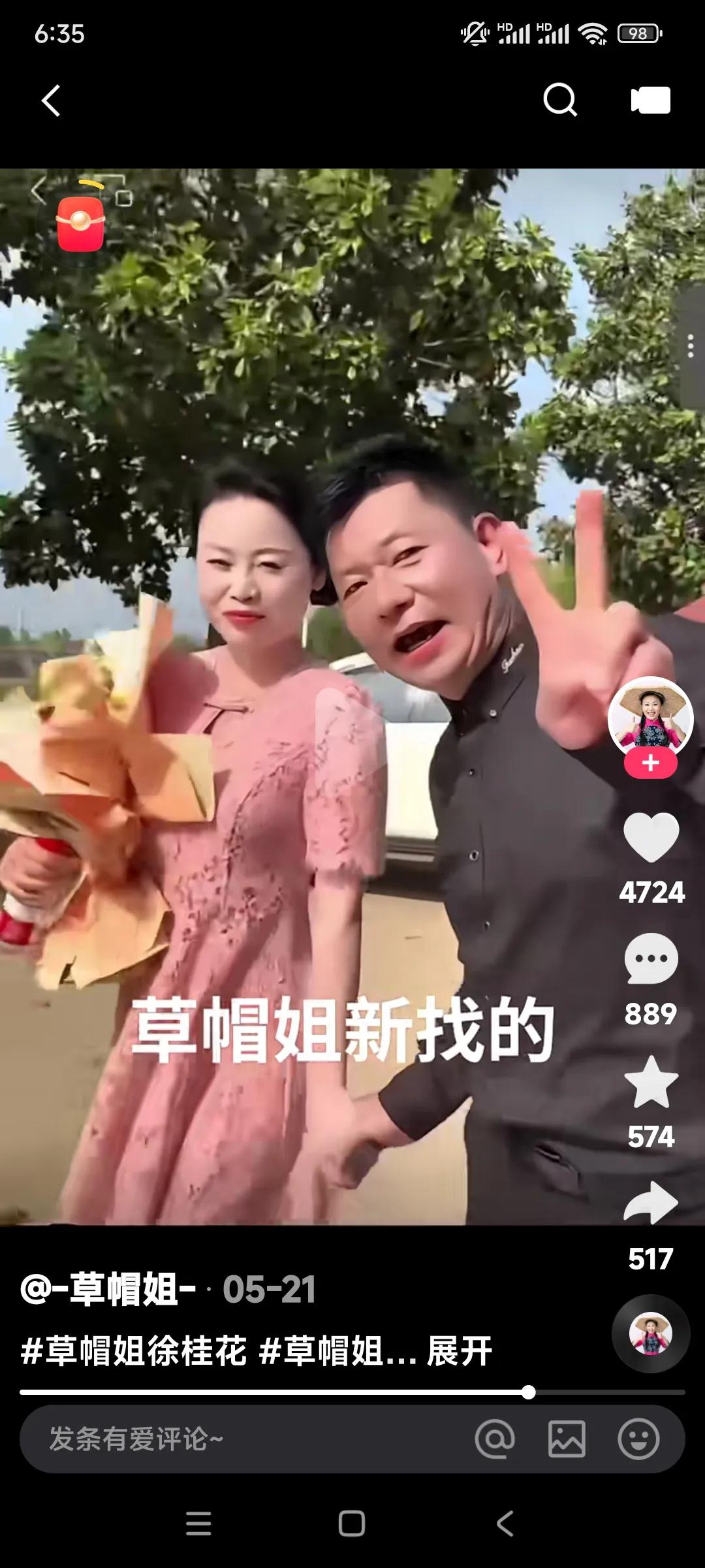 都说草帽姐离婚了。

现在是又新找了。

草帽姐和乔军到底是怎么回事儿啊？

现