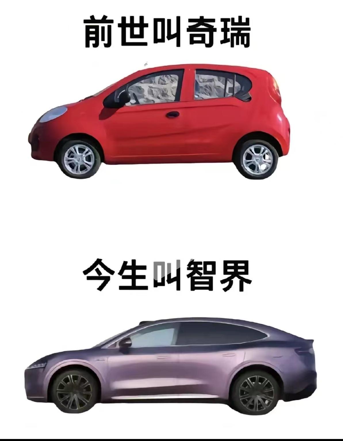 兄弟们，看看你开的什么车？对号入座。新能源汽车