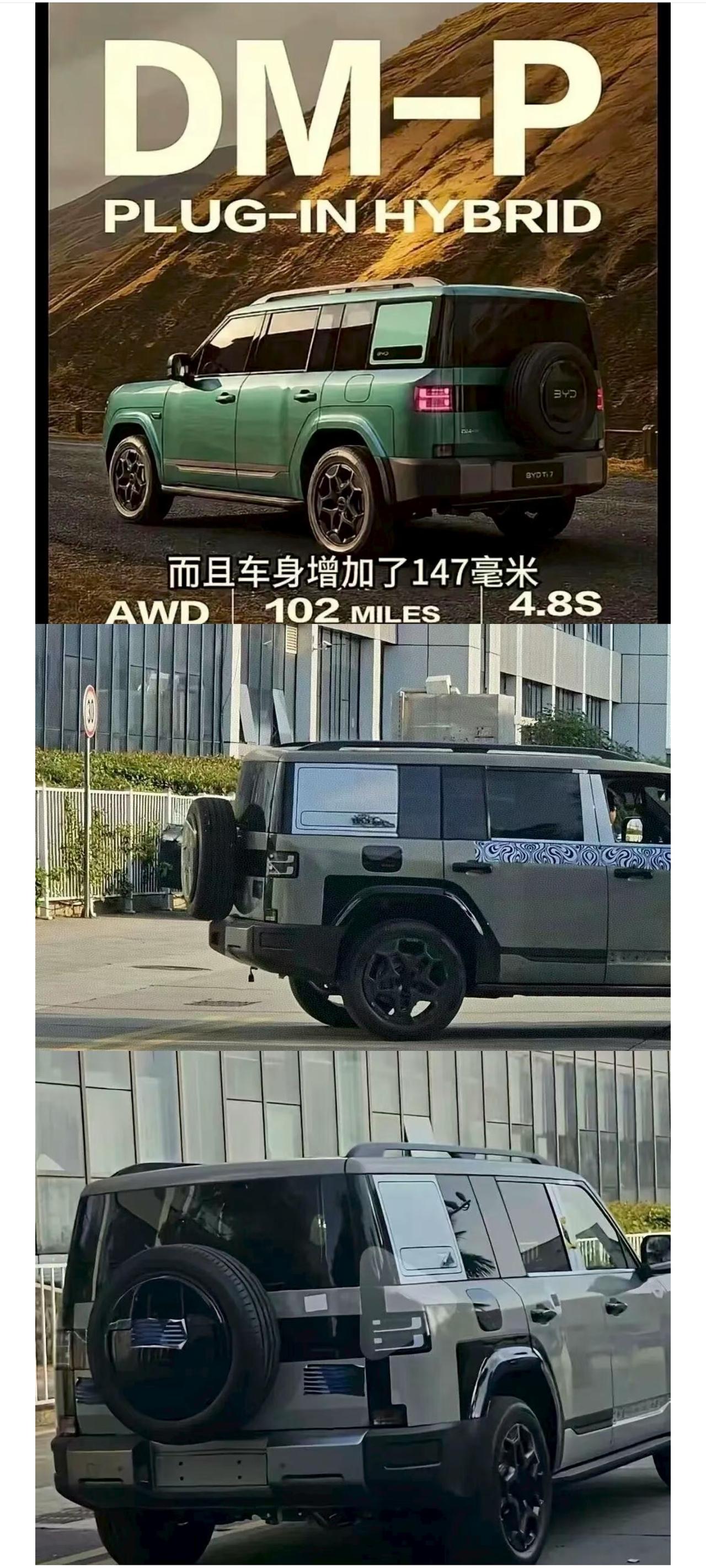 说句实话，看到方程豹钛7海外版实车照片的第一眼，我就盯上了车尾那个小书包。
国内