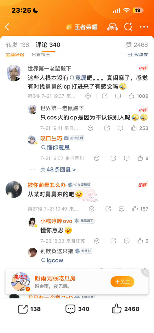 不带橹穆就活不下去了这群人心肝都sl，他们也sl，jxm什么时候明白我们这边一开