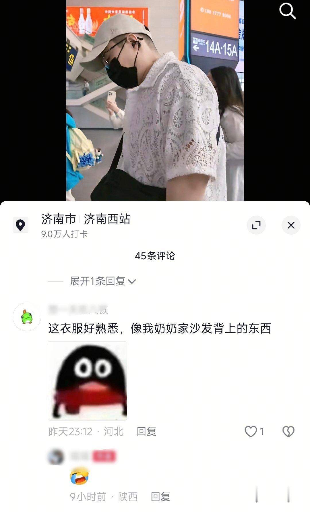 哈哈哈哈哈哈哈 