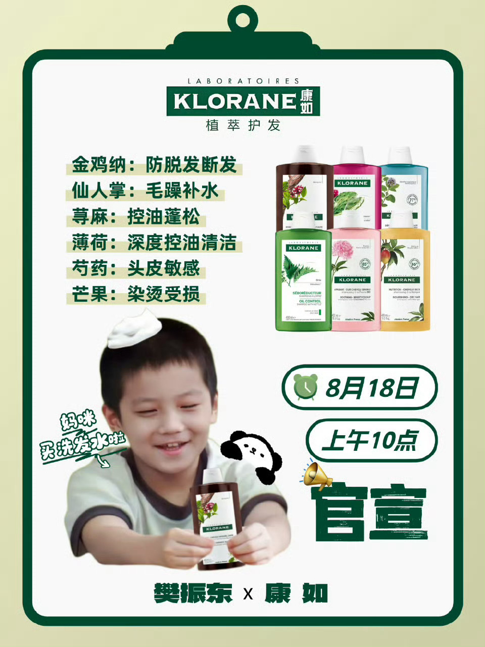 “我认为世界上没人不喜欢樊振东”，谁不喜欢成绩好又长得乖的男生呀[酷]，明天来樊
