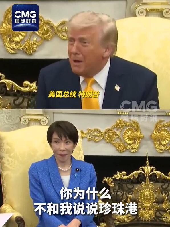 特朗普和高市早苗确实都不是善茬。
高市早苗这女人，笑里藏刀的功夫一流。上任不到一