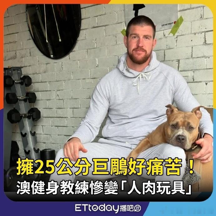 我也想要这种痛苦