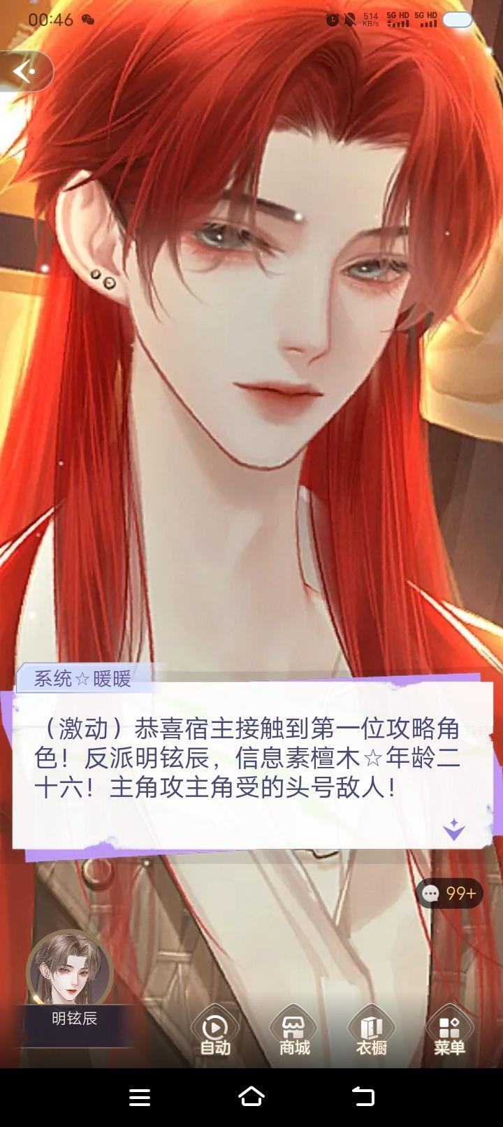 崔然竣和黄铉辰怎么在这 ​​​