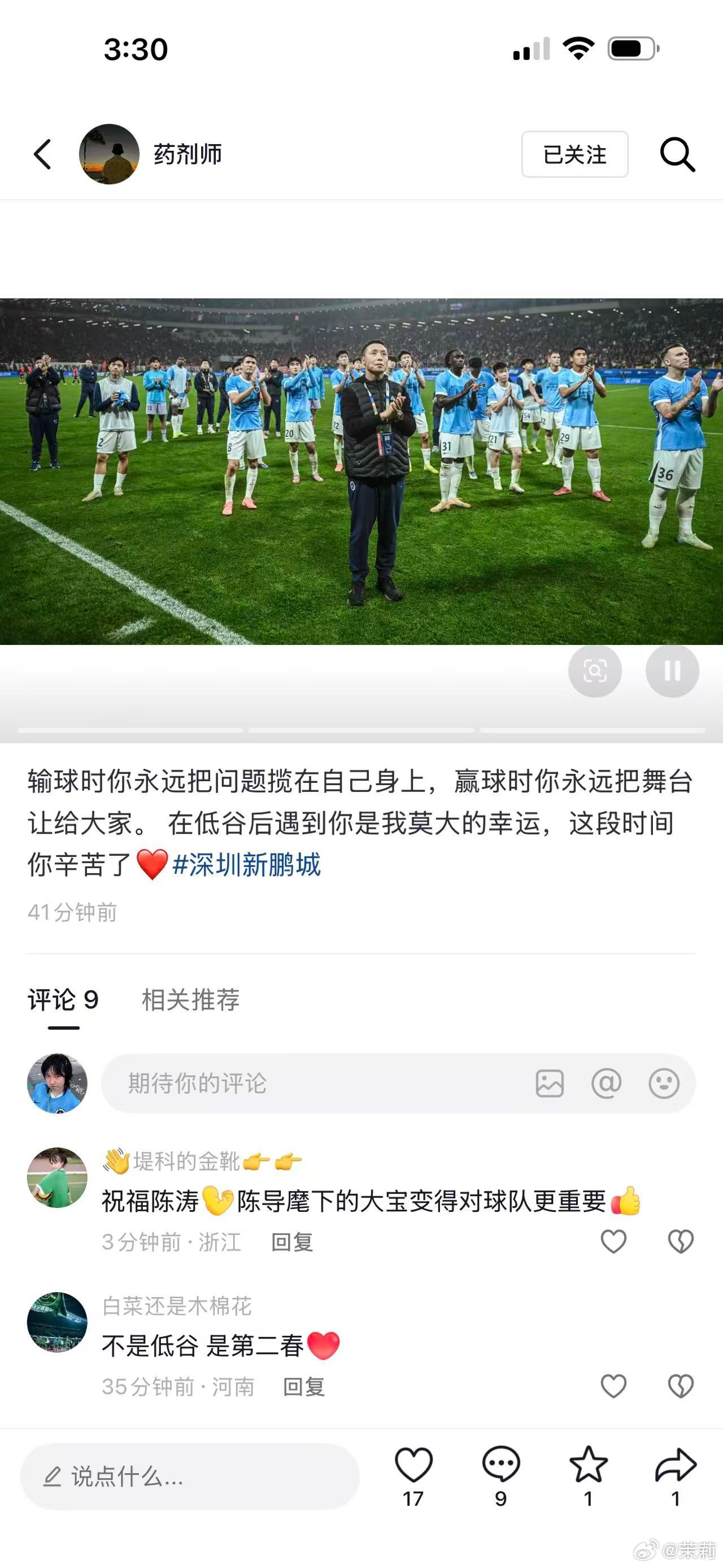 群友分享的视频截图，戴伟浚、姚均晟、姚俊毅纷纷在社媒上感谢陈导，真的是有情有义中