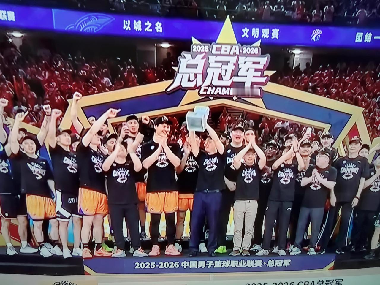 上海久事4-1战胜卫冕冠军浙江广厦队获CBA（25-26赛季）冠军
     上