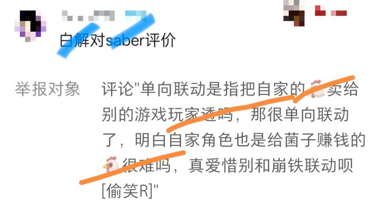 8545【】还得是你们 