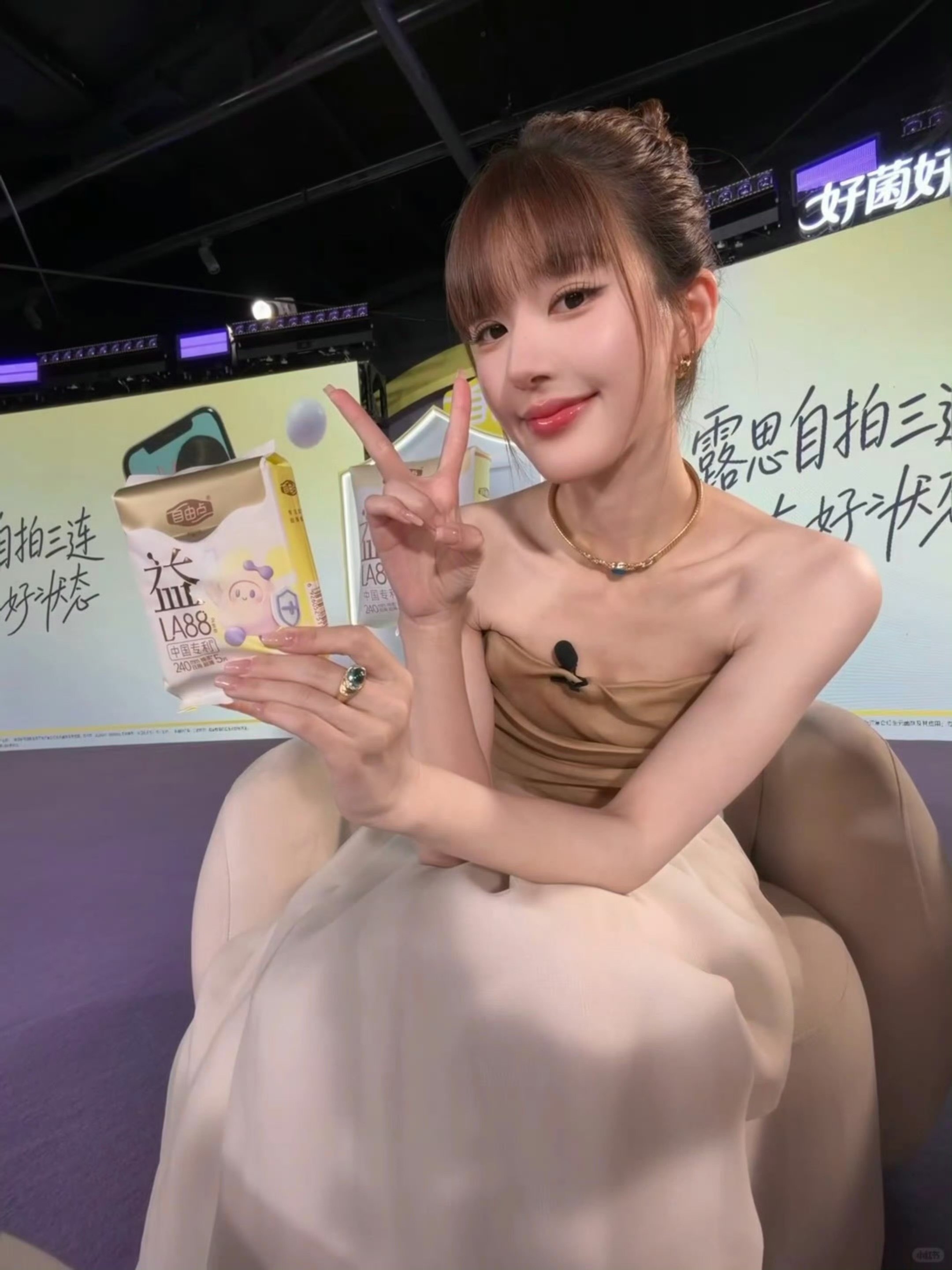 ✌️赵露思