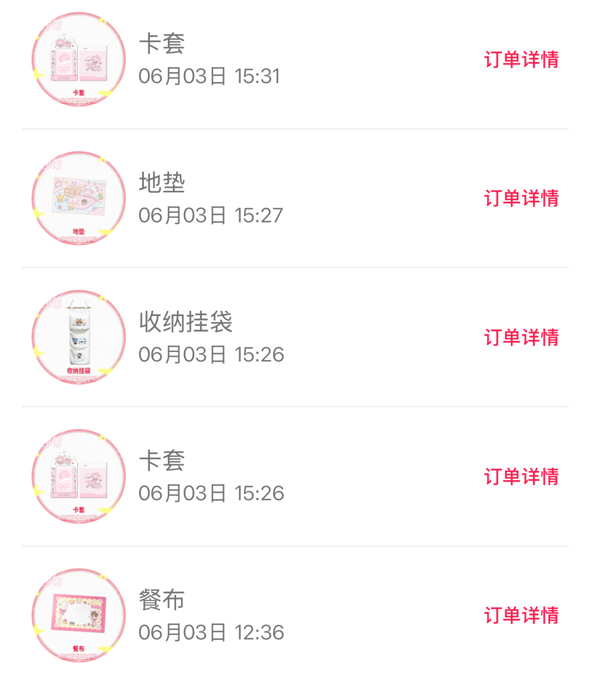十抽已经有三个品复数了