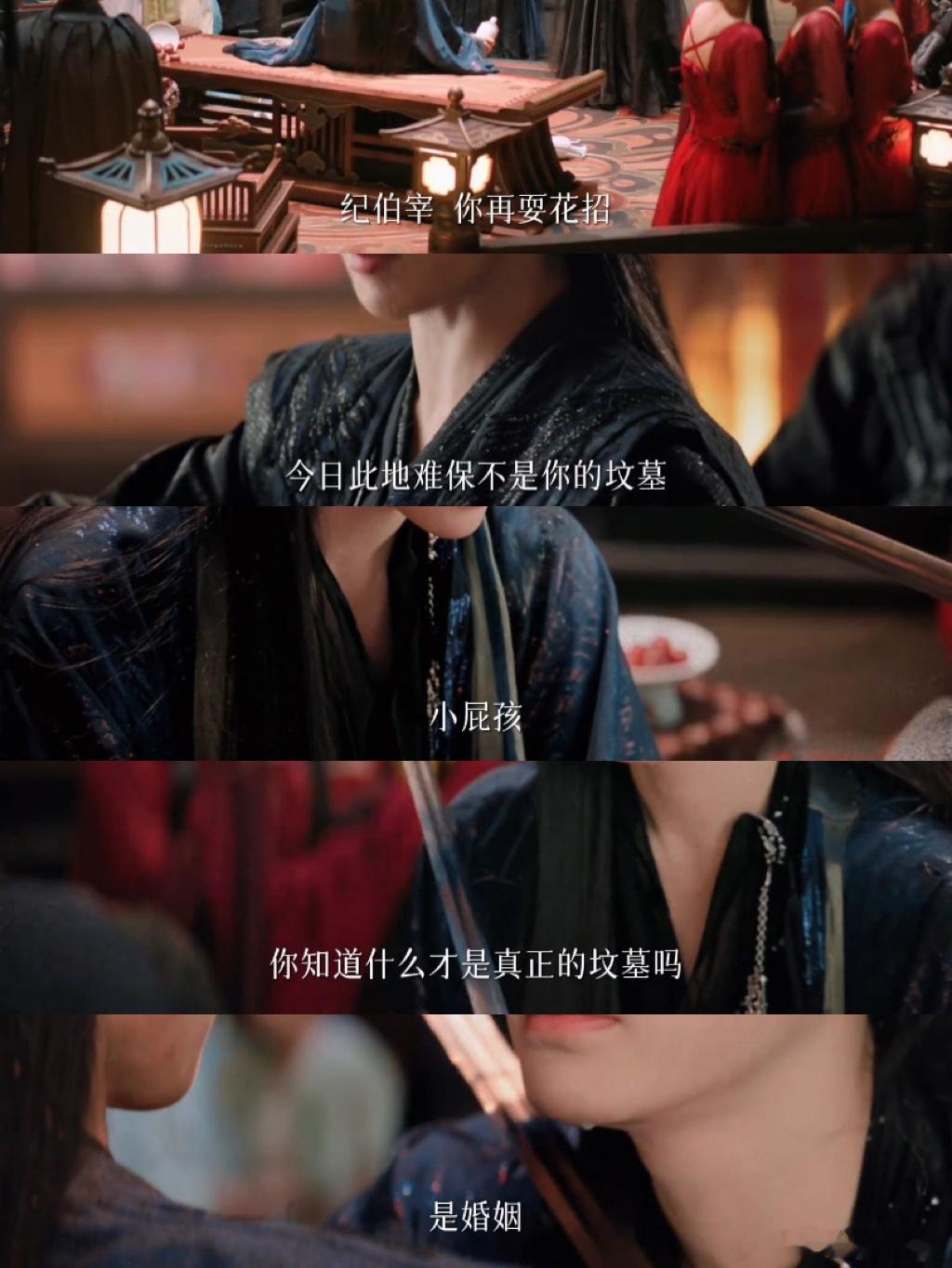 纪伯宰 知道什么才是真正的坟墓吗 《入青云》真的是剧情神作，纪伯宰的那句话“真正