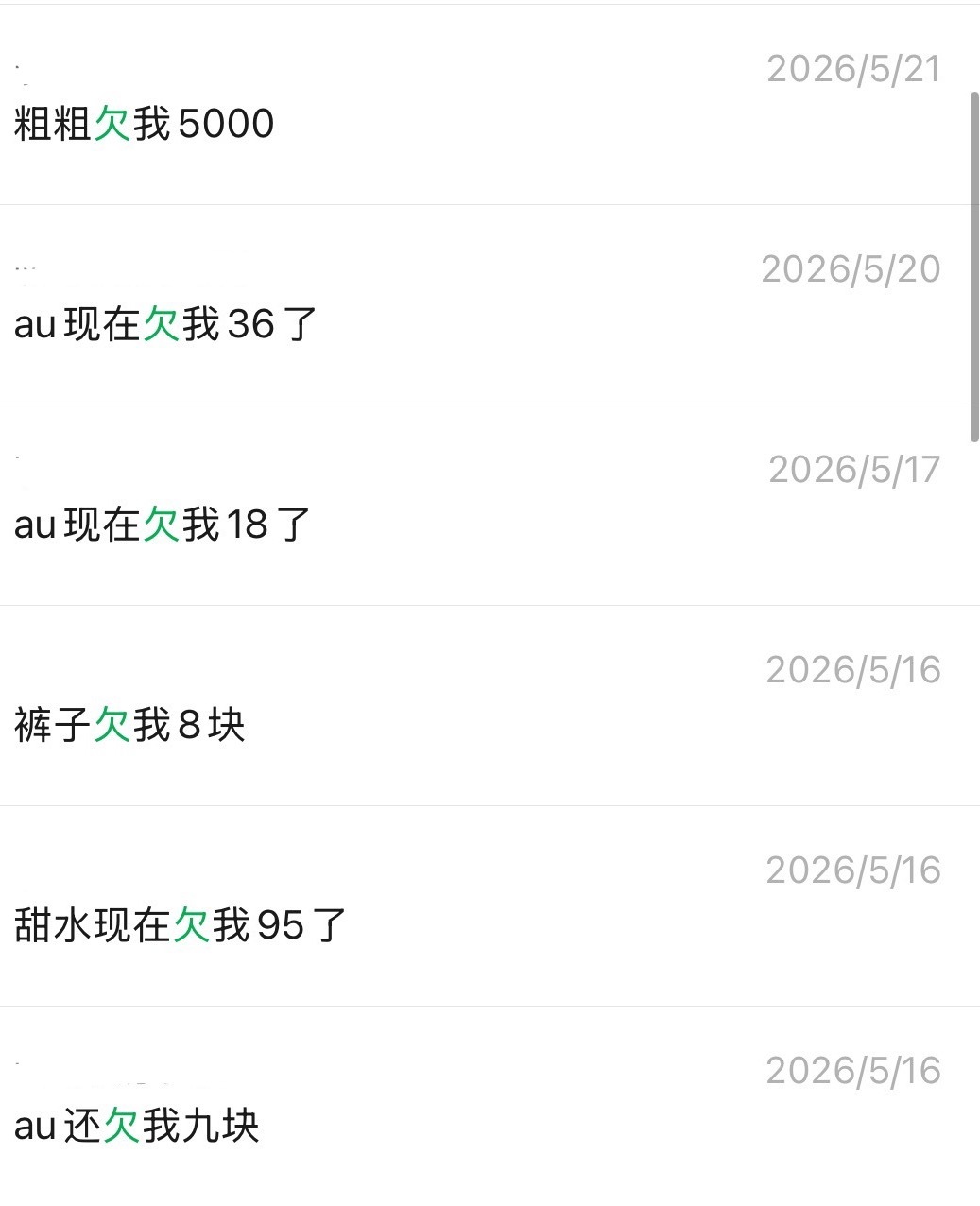 谁管管🐶皇帝