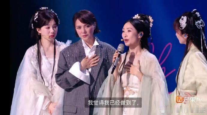 陶昕然陶昕然骄傲拒撕节目组乘风2026不把情绪当做武器，不拿遗憾博同情，清醒自持