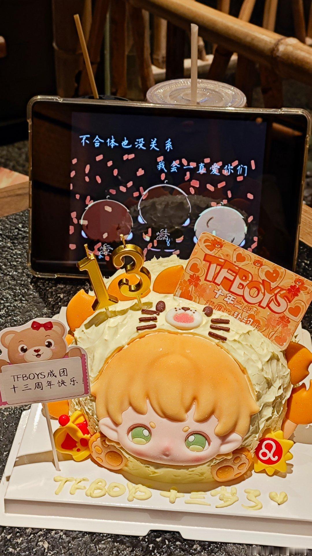 跟古寺城一起过周年🧡依旧TFBOY（4）四缺二！！