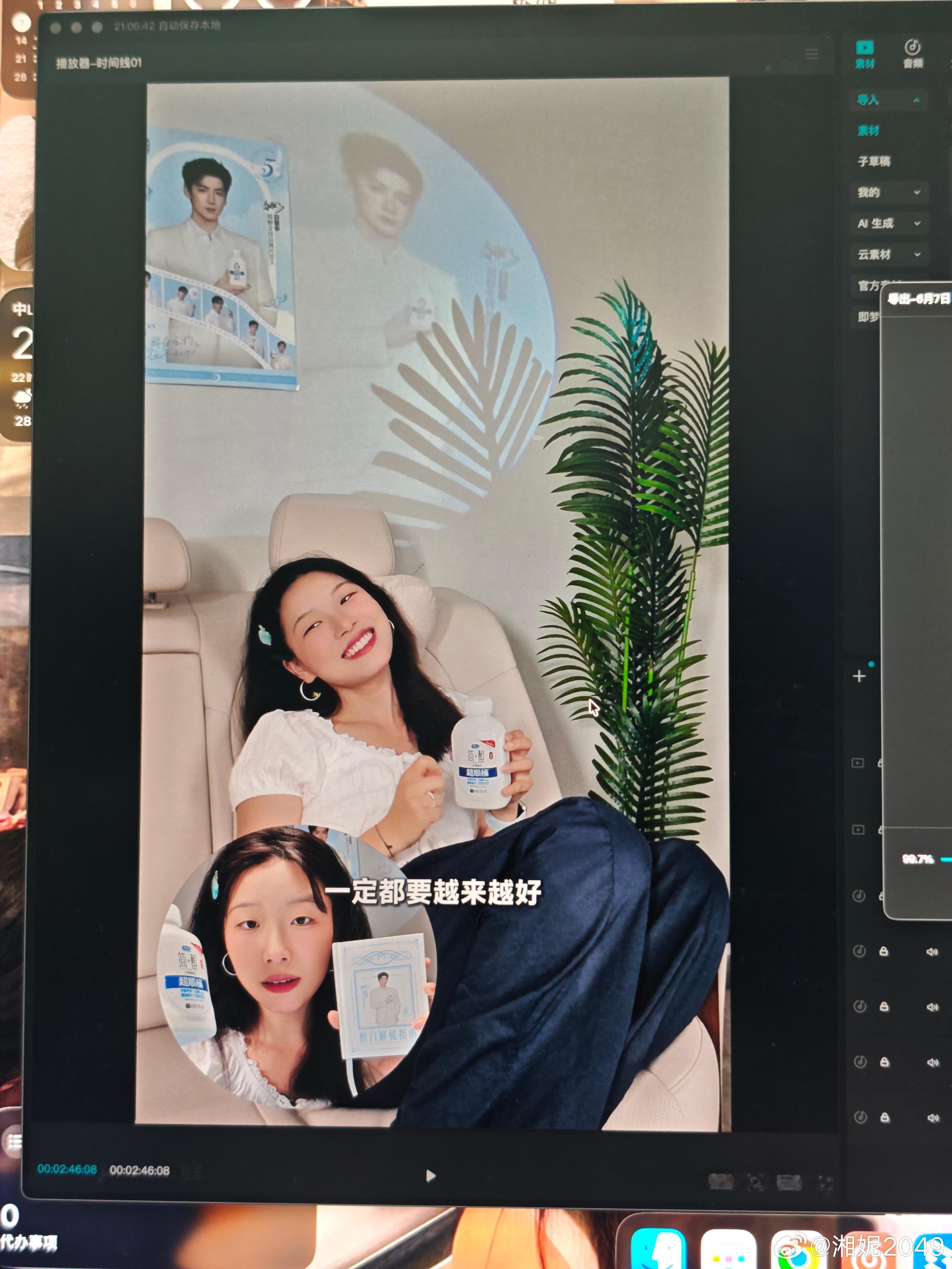 美！每日只要自我洗脑一遍我是美女！慢慢的我就会变成美女！（坚信(๑•̀ㅂ•́)و